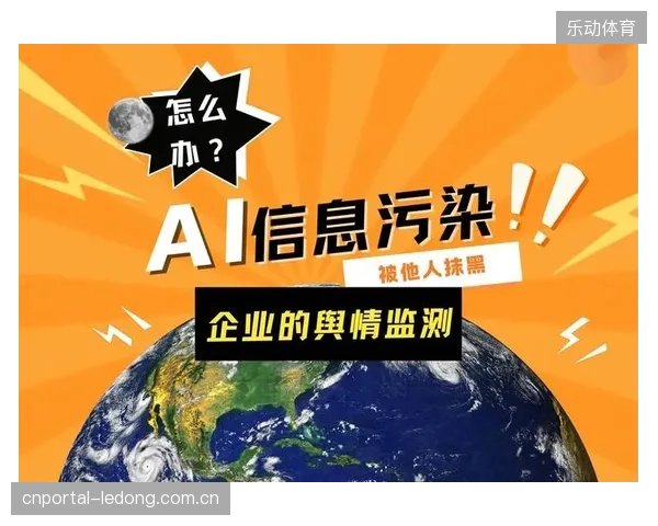 KwamaineJerellFord案敲响警钟：针对运动员的AI诈骗已形成结合财务、数据与声誉胁迫的完整攻击链路